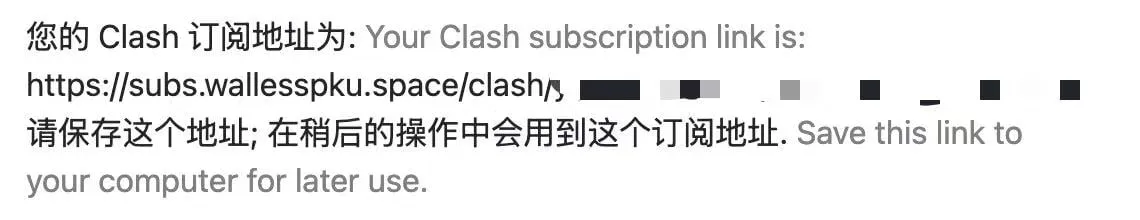 订阅地址