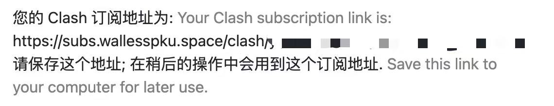 订阅地址