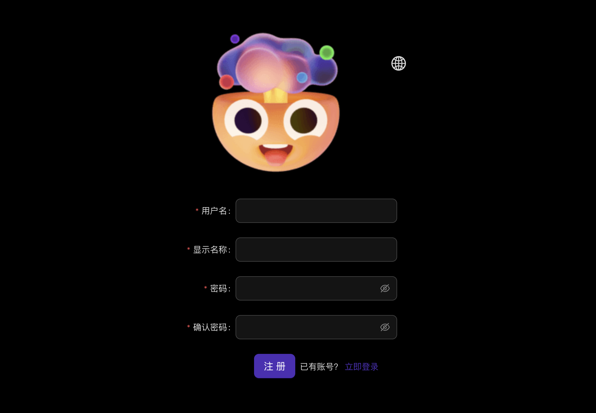 注册页面