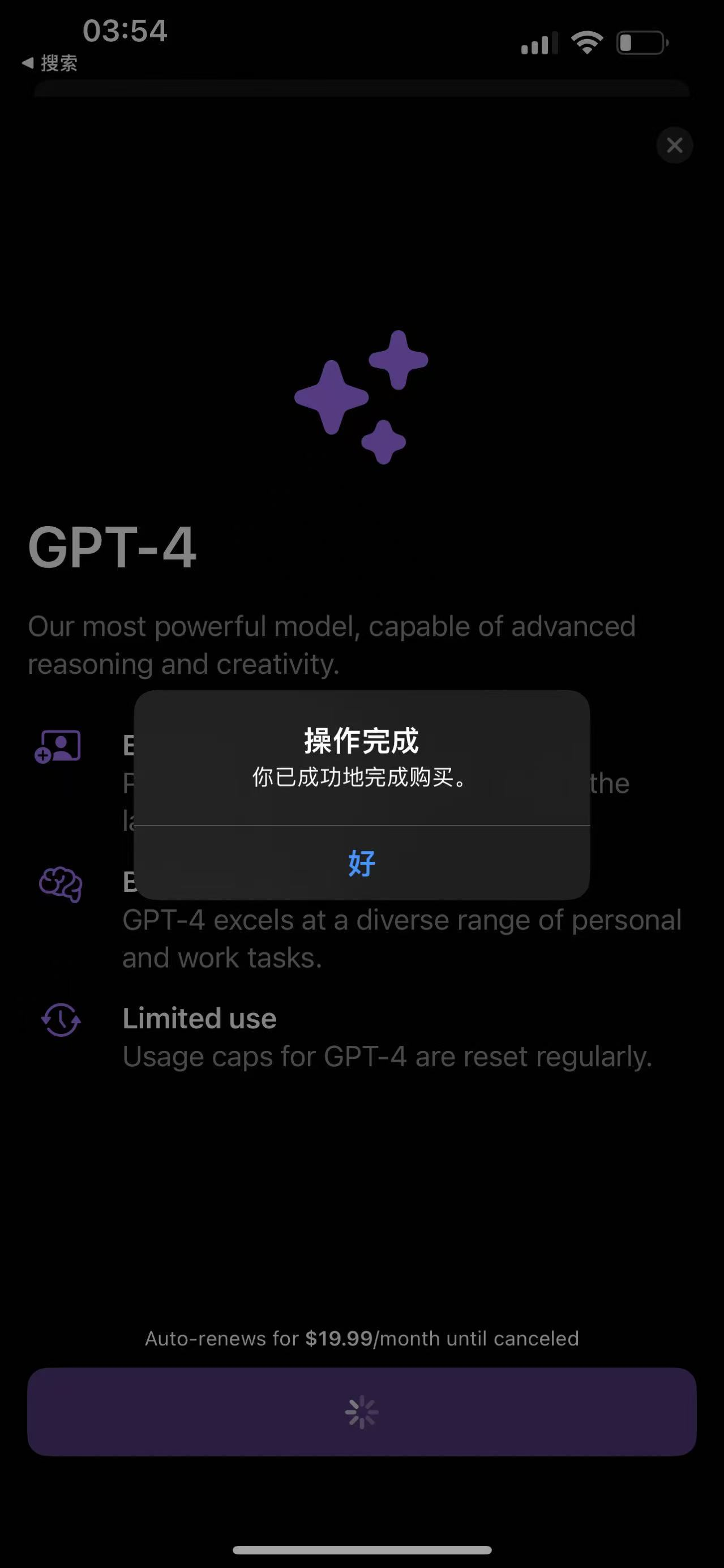 GPT-4
