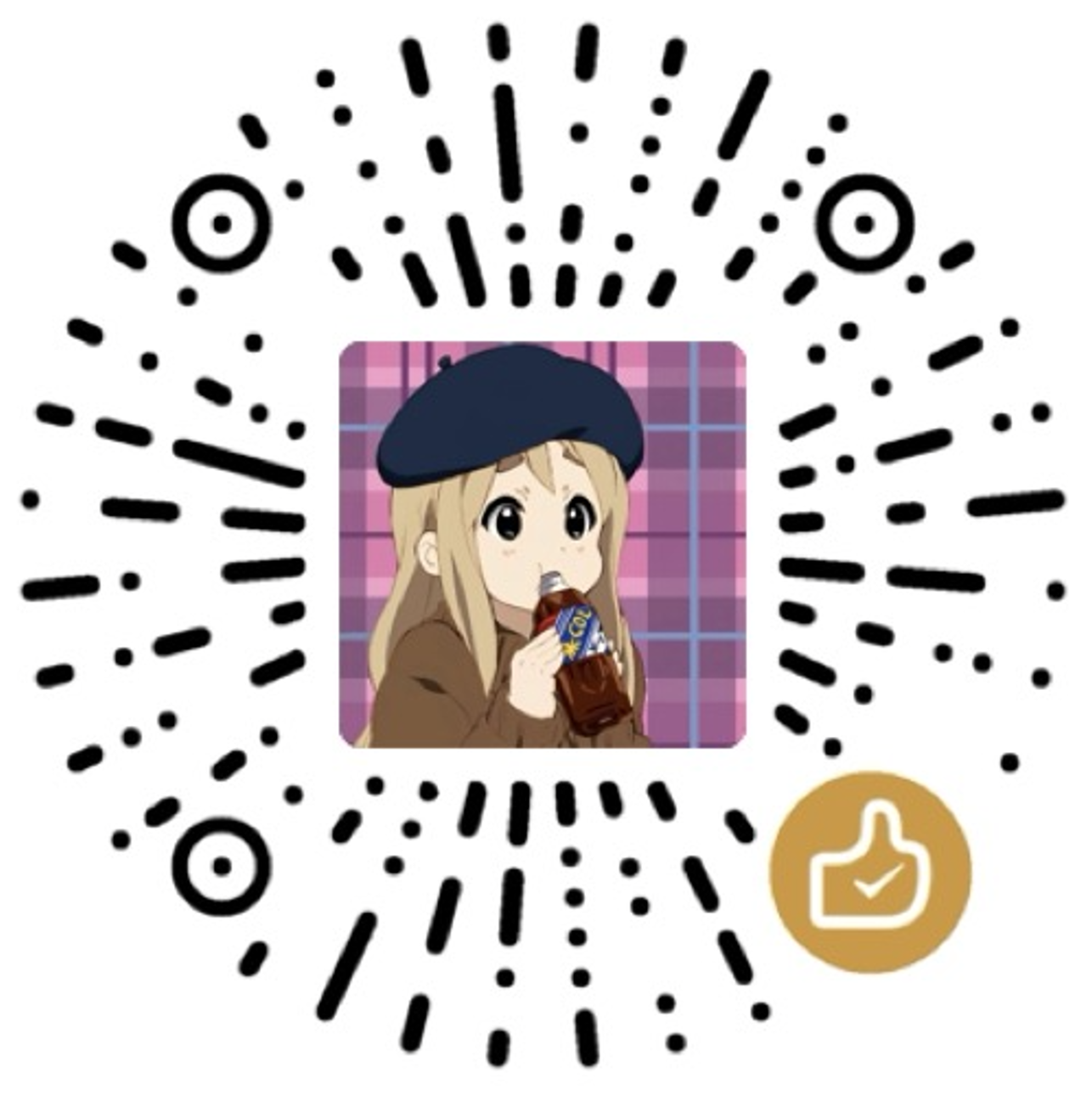 微信赞赏二维码